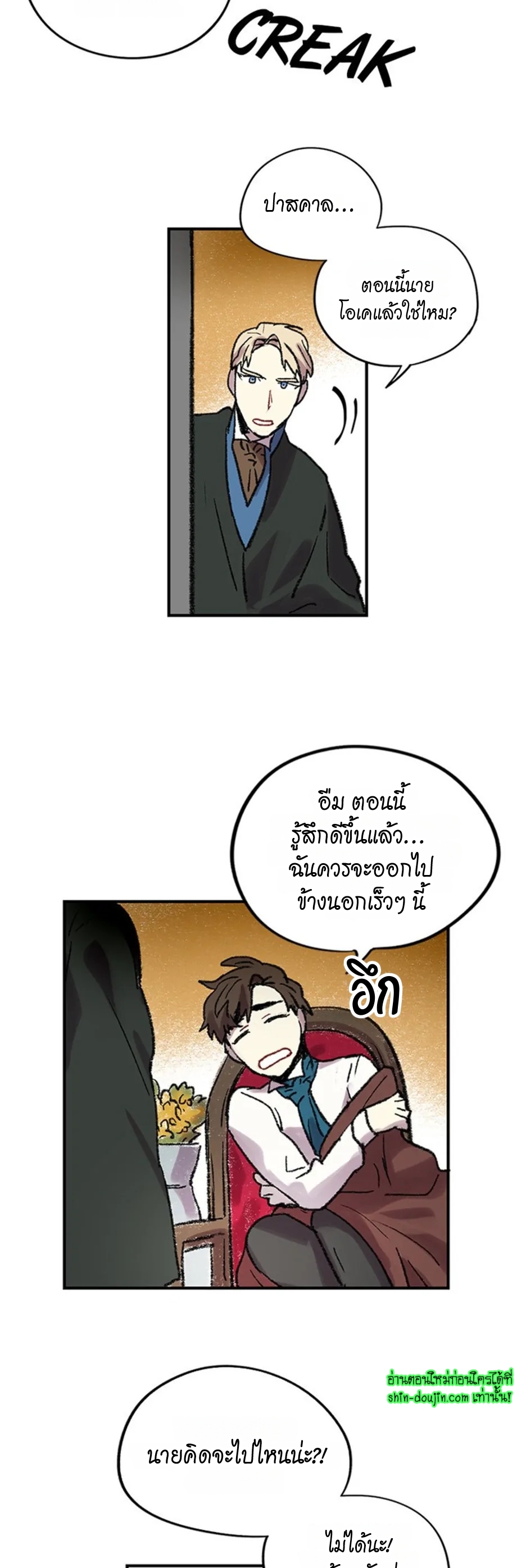 The smiling portrait EP 12